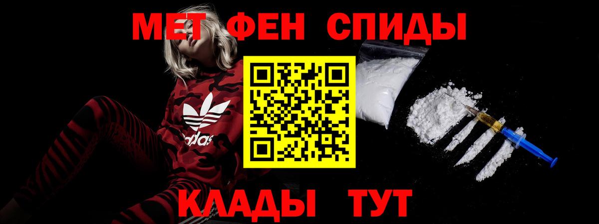 Amphetamine  Будённовск  АМФ VHQ 