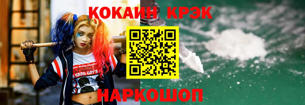 COCAIN 97%  Вход с VPN  Будённовск  купить   Cocaine 99%  КОКАИН 