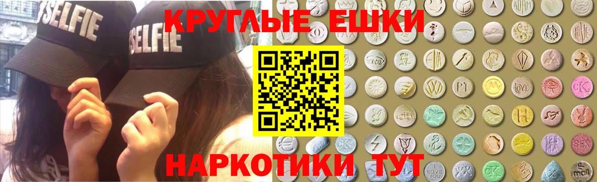 ЭКСТАЗИ таблы  Экстази MDMA  купить закладку  Экстази  Будённовск  Вход с VPN 