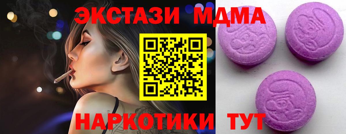 Экстази Punisher Будённовск