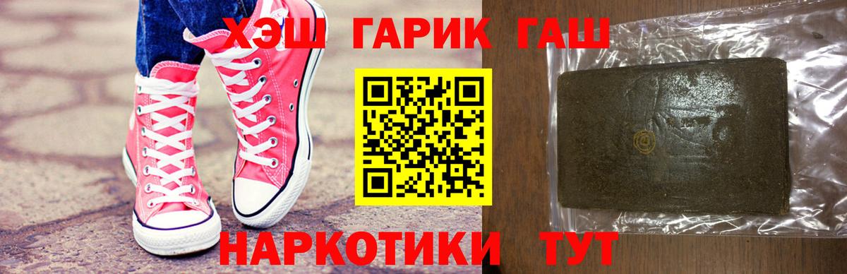 ГАШ 40% ТГК Будённовск