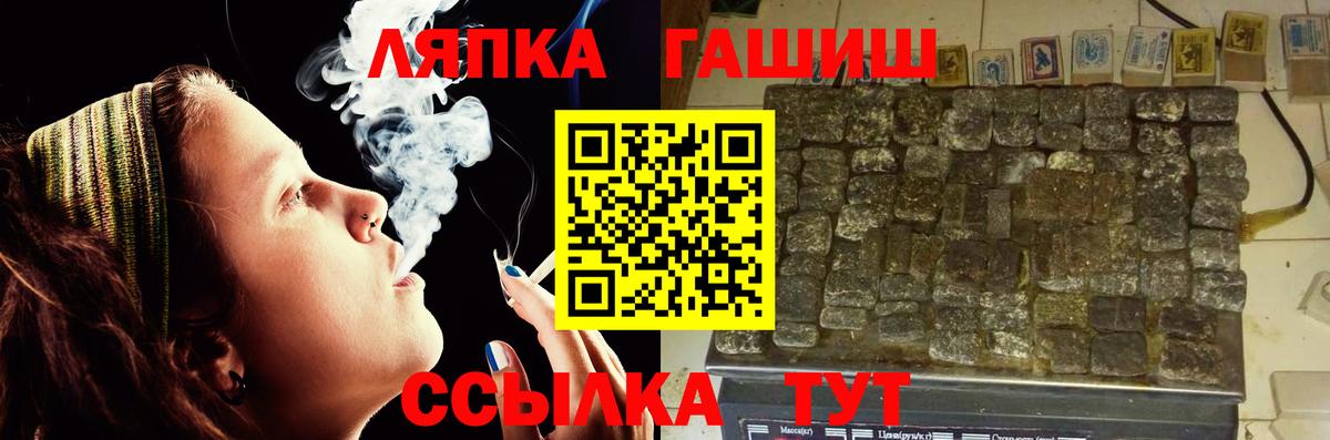 Гашиш 40% ТГК Будённовск