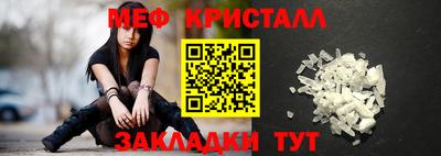 мяу мяу мука Балаково