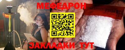 ешки Жуковский