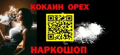 скорость Заволжье
