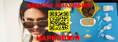скорость Заволжье