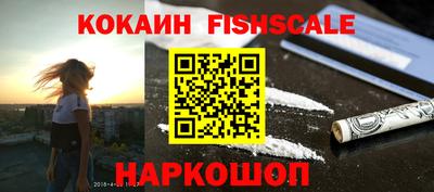 мяу мяу мука Балаково