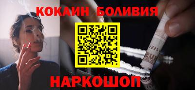 ешки Жуковский