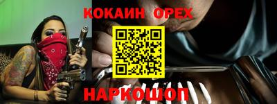 сатива Балашиха