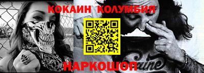 мяу мяу мука Балаково