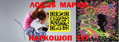 ешки Жуковский