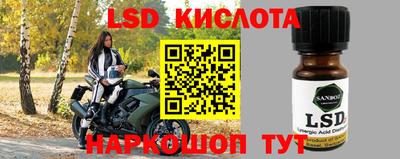 сатива Балашиха