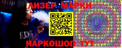 скорость Заволжье