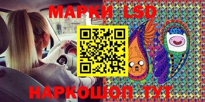 мяу мяу мука Балаково