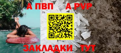 сатива Балашиха