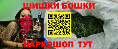 сатива Балашиха