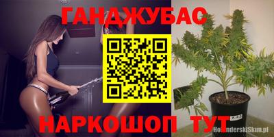 сатива Балашиха