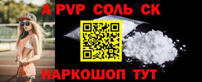 ешки Жуковский