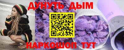 сатива Балашиха