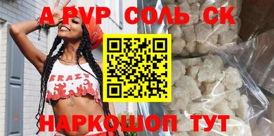 сатива Балашиха