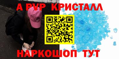 сатива Балашиха