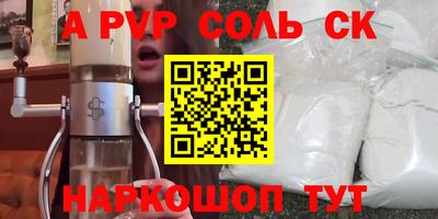 мяу мяу мука Балаково