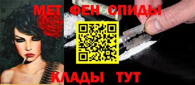 сатива Балашиха