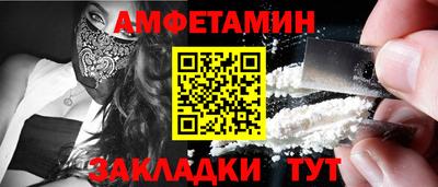 ешки Жуковский