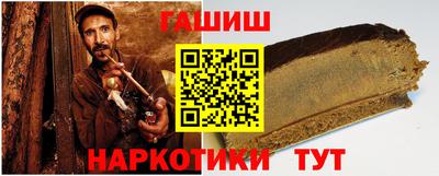 сатива Балашиха