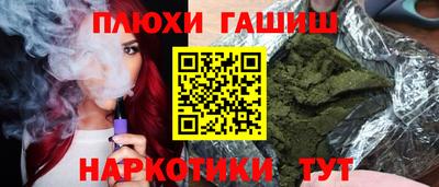 ешки Жуковский