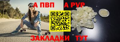 скорость Заволжье