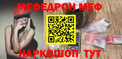 эйфоретик Балахна