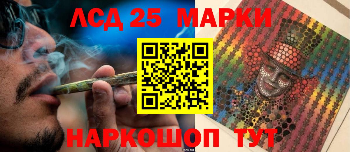LSD-25 экстази кислота  Лсд 25 экстази  Будённовск  ЛСД экстази ecstasy  Вход с VPN 