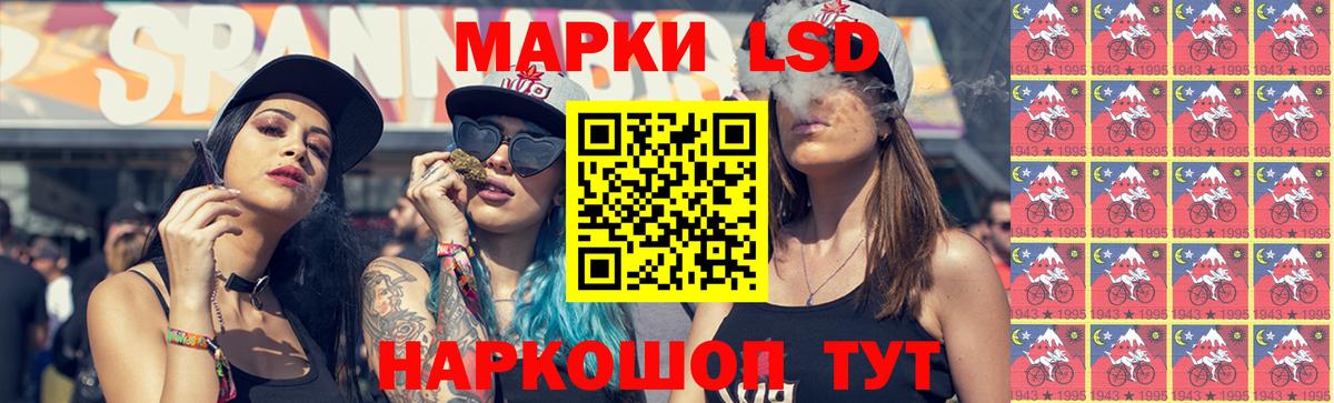LSD-25 экстази кислота Будённовск