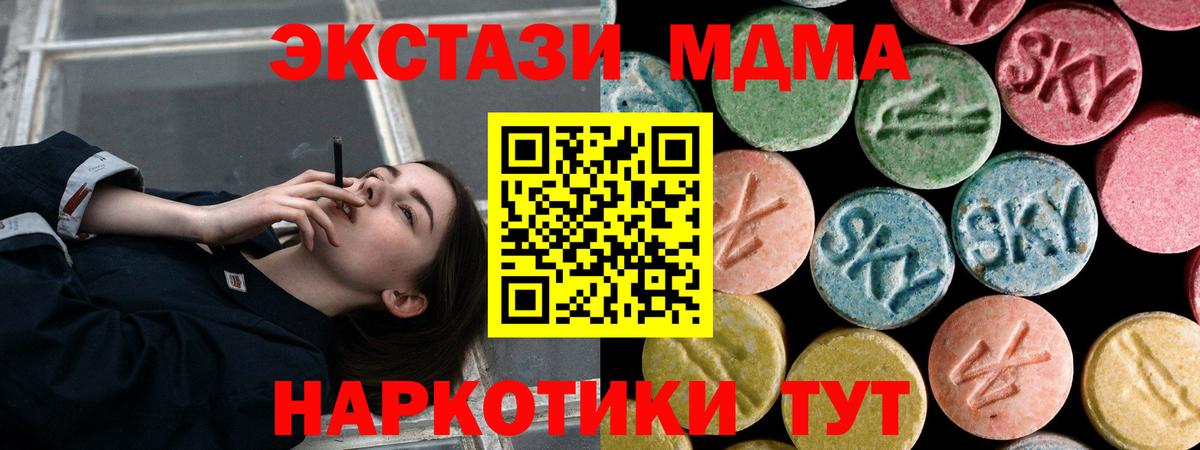МДМА молли Будённовск