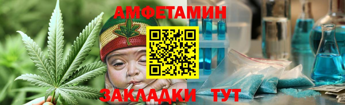 МЕТАМФЕТАМИН пудра Будённовск