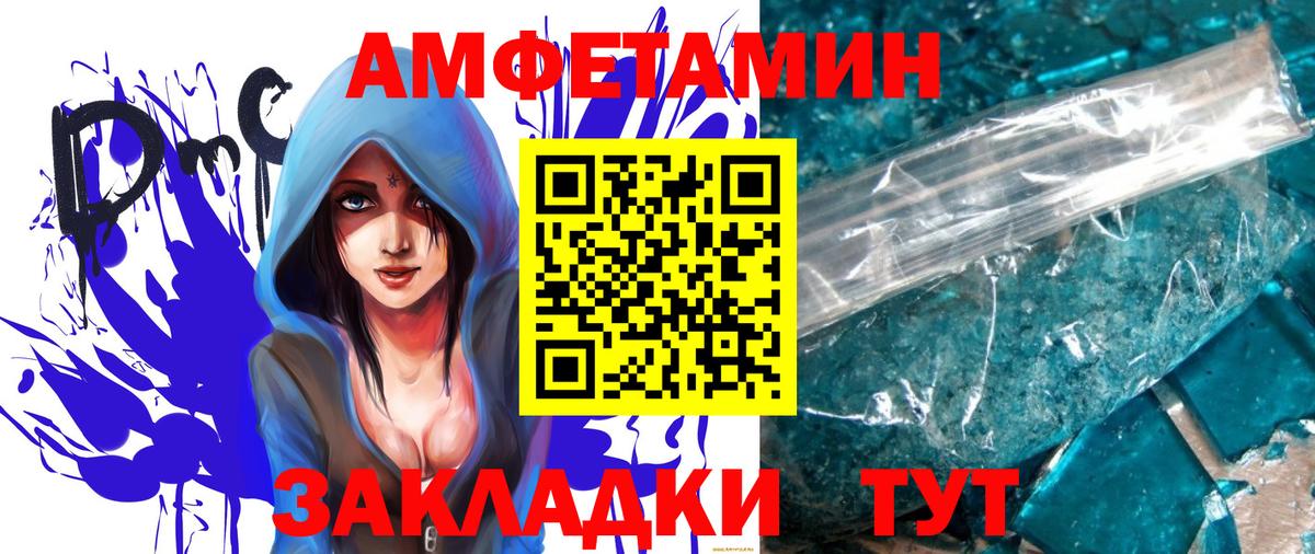 Будённовск  Метамфетамин Декстрометамфетамин 99.9%  Метамфетамин Декстрометамфетамин 99.9%  Вход с VPN 