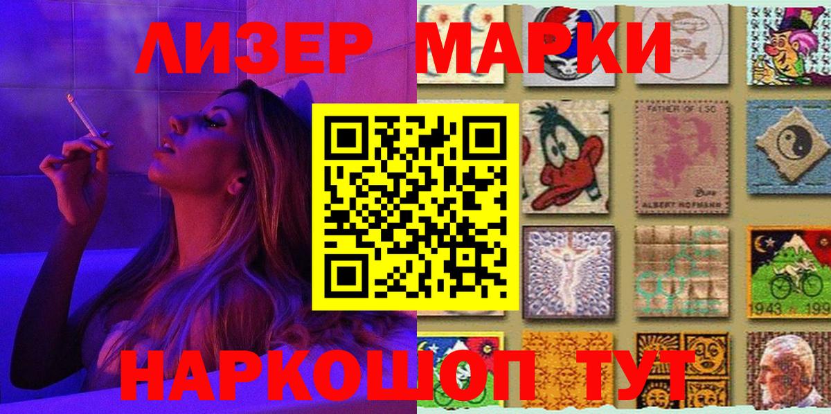 купить наркотик  Марки 25I-NBOMe 1,5мг  Будённовск  Марки 25I-NBOMe 1,5мг 