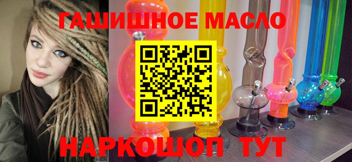 Будённовск  ТГК Wax  Вход с VPN  ТГК вейп с тгк 