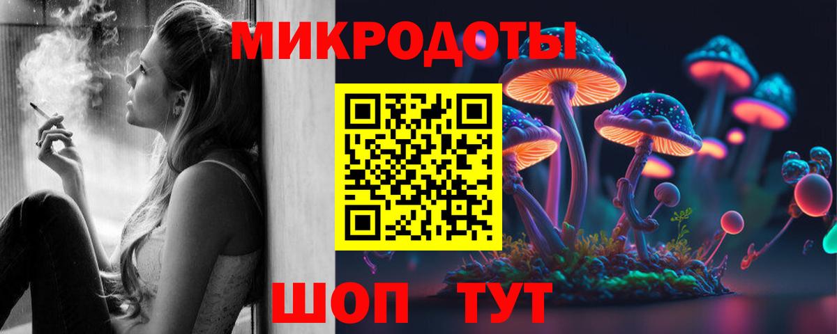 Будённовск  Галлюциногенные грибы GOLDEN TEACHER  Вход с VPN 