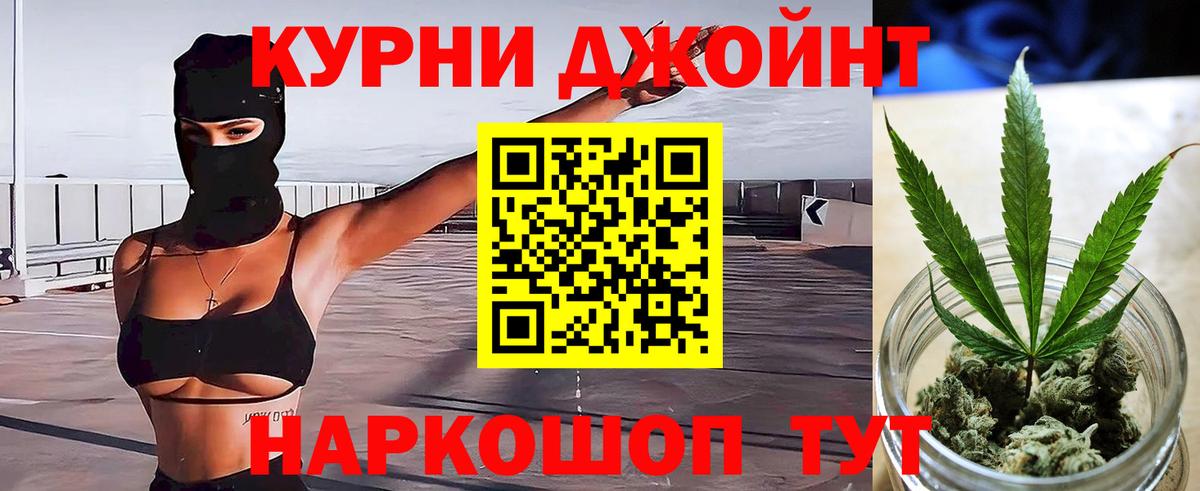 МАРИХУАНА Ganja  Каннабис White Widow  Будённовск  Шишки марихуана AK-47 